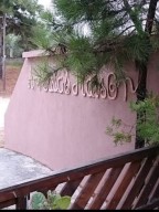 Хотел в Скала Сотирос на Тасос