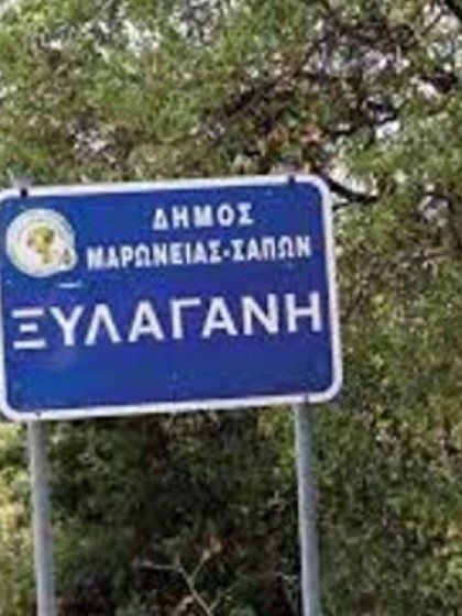 Парцел в префектура Ксилагани на Родопите.