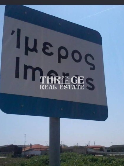 Парцел в Имерос Родопис